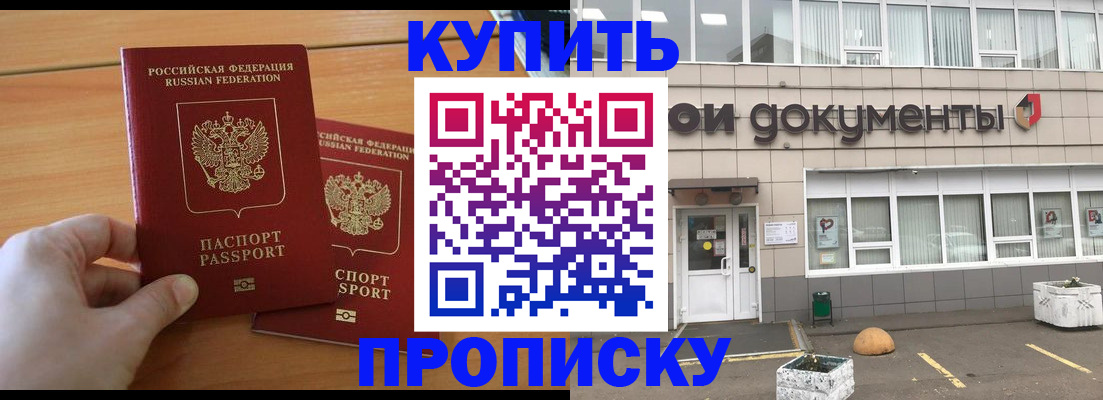 миграционный учет в Сызрани